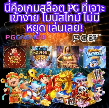 เว็บหวยออนไลน์ถูกกฎหมาย